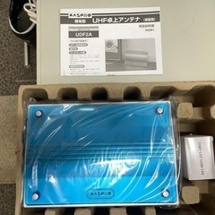 マスプロ電工 家庭用UHF卓上アンテナ ブースター内蔵 UDF2A ブランド：マスプロの画像