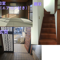 🉐初期費用0円🉐駐車場3台二階建て5DK庭・駐車場付き🉐募集中即入居★岐阜県大垣市・養老町★駐車場3台★ペット可★法人契約可★5DK★敷地内駐車場あり★  − 岐阜県