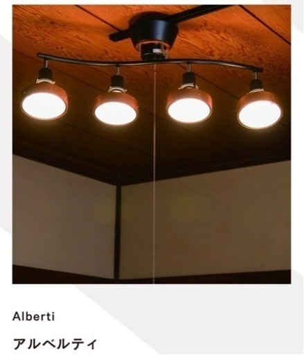 シーリングライト Alberti SW-5027（LED電球付） (とし) さくら夙川の