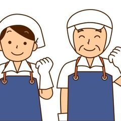 ★高時給1900円＜お魚捌ければOK！週4～◎大手スーパー鮮魚コ...