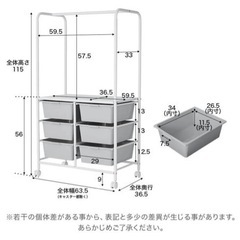 幅63.5］ハンガーラック引き出し収納ボックスキャスター付きキッズ コンパクトの画像