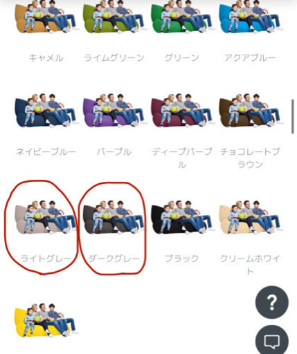 【使用1ヶ月】ヨギボーdouble 新品アウターカバー付