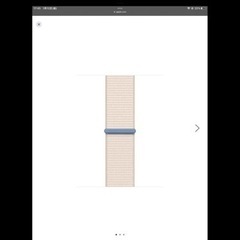 アップルウォッチ　スポーツループ　バンド　