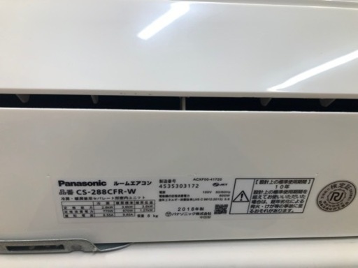 K017★Panasonic製★2018年製冷暖房兼用エアコン10畳用★3カ月間保証付き★取付手配可能