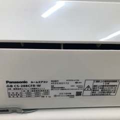 K017☆Panasonic製☆2018年製冷暖房兼用エアコン10畳用☆3カ月間保証