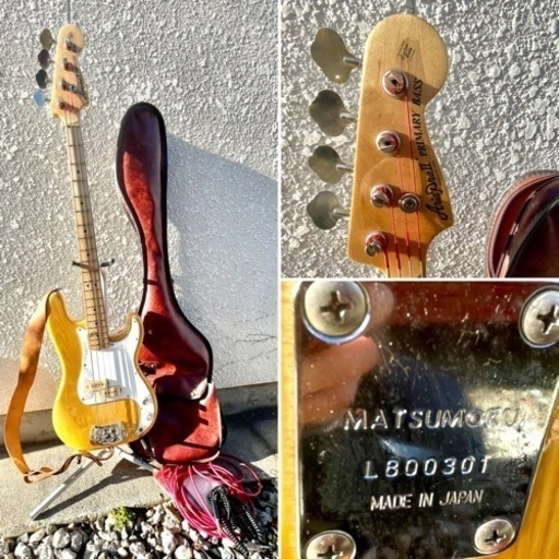 替え弦あり【Aria ProⅡ/アリアプロ2】PRECISE BASS エレキベース マツモク ★ソフトケースあり