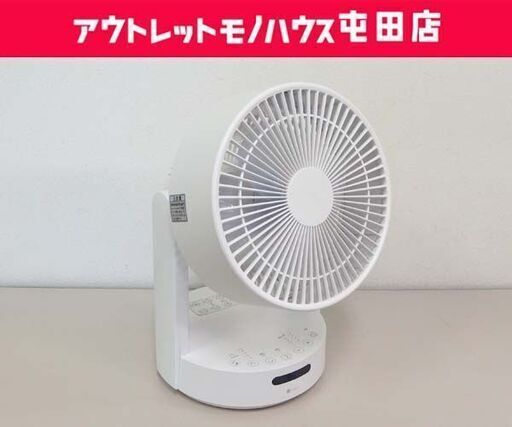 26cmDCサーキュレーター 上下・左右首振り リモコン付き 扇風機 FST-E3DN-WH ニトリ ☆ 札幌市 北区 屯田