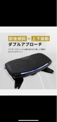 ライザップ監修 ドクターエア 3Dバランスブレード SB-07RZ