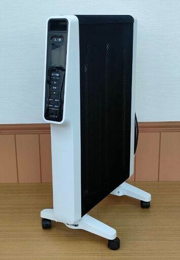 遠赤軽量ヒーター かるポカ siroca SN-M251(W) 2020年製