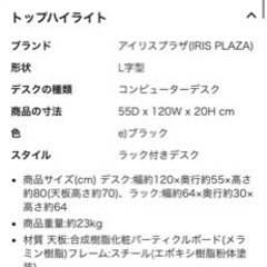 パソコン用デスクの画像
