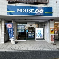 住宅展示場　待機スタッフ募集！