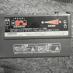 ホットカーペットの画像