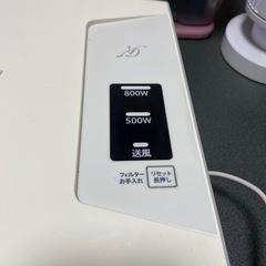 脱衣所ファンヒーター　800wの画像