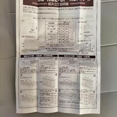 鉄製ラック　室内で使っていたので綺麗ですの画像