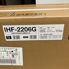 新品未開封　エアコン　2.2kw アイリスオーヤマの画像