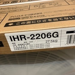 新品未開封　エアコン　2.2kw アイリスオーヤマの画像