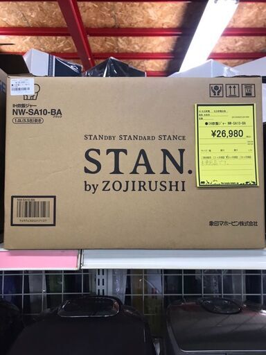 象印　炊飯器　STAN　NW-SA10-BA　5.5合　未使用　炊飯ジャー　IH炊飯器　おしゃれ　ジャングルジャングル貝塚店　貝塚市　二色浜