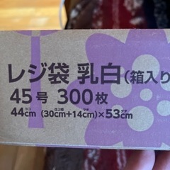 レジ袋　45号　300枚の画像