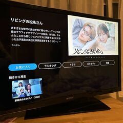 ソニー BRAVIA KDL-40HX750 [40インチ]の画像