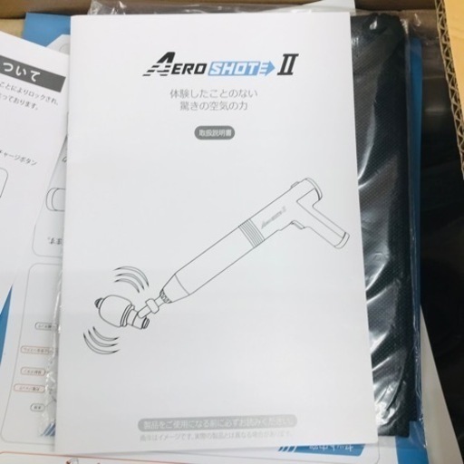 ★激安★エアロショット2  空気の力で掃除！排水管掃除