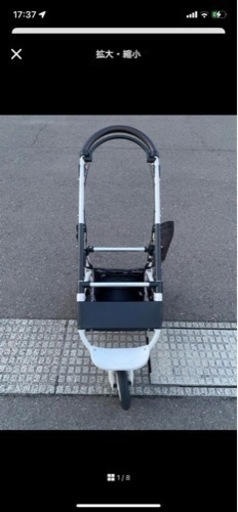 エアバギー ホワイトフレーム