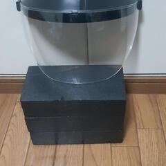 ヘルメット  シールド