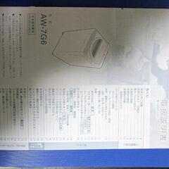 中古洗濯機 の画像