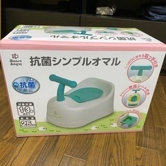 ベビートイレ