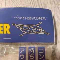 【未使用】　折り畳み式コーヒードリッパー　コンパクト　アウトドア　ワンタッチ　ワイヤーの画像