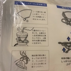 【未使用】　折り畳み式コーヒードリッパー　コンパクト　アウトドア　ワンタッチ　ワイヤーの画像