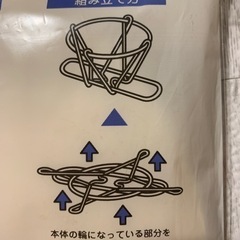 【未使用】　折り畳み式コーヒードリッパー　コンパクト　アウトドア　ワンタッチ　ワイヤーの画像
