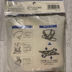 【未使用】　折り畳み式コーヒードリッパー　コンパクト　アウトドア　ワンタッチ　ワイヤーの画像