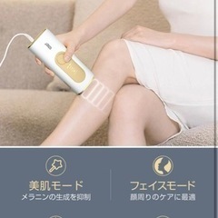 脱毛器　takuyo 光美容器 HR-08 無制限照射