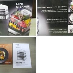 ラッセルホブス ミニスチーマー 7910JP 蒸し器 Russell Hobbs 大石アンドアソシエイツ 調理器具 苫小牧西店の画像