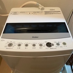 ハイアール　4.5kg 全自動洗濯機