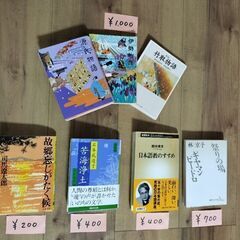 バラ売り可能です。①司馬遼太郎 「故郷忘じがたく候」〈文春文庫〉...