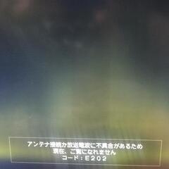 日立　WOOO L26-HP05