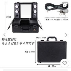 ラビド　メイクケアボックス　黒の画像