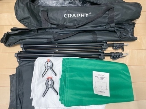 CRAPHY 背景スタンドキット 写真撮影用 ＋三色背景布 白 黒 緑