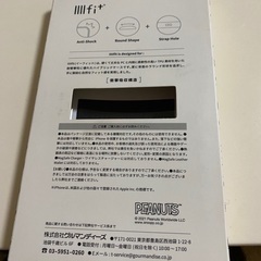 【お値段相談可能】新品未使用　iPhone13 スマホケース　iPhone pro Maxの画像