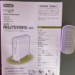 デロンギのゼロ風暖房　値下げしました。の画像