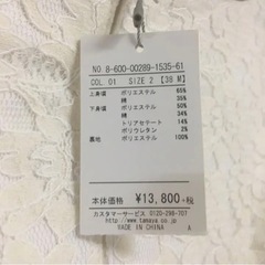 山本美月着用モデルフレンチスリーブワンピースの画像