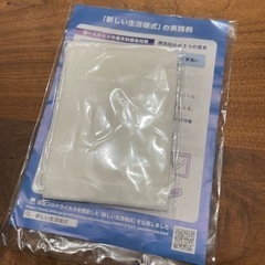 布マスク