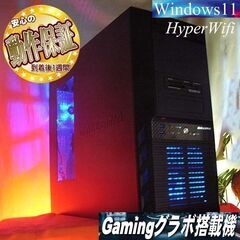 【★特価品★☆ハイパー無線　ドスパラゲーミング】フォートナイト、...
