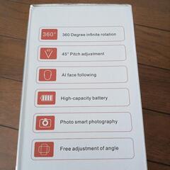 ZenCT 顔追跡ホルダー 自撮り雲台の画像