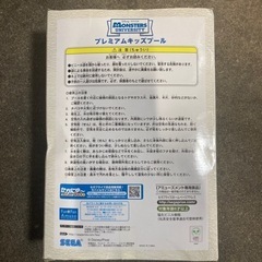 新品未使用ディズニー　モンスターズインク　ビニールプールの画像