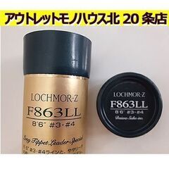 Yahoo!オークション -「ロッホモア ロッド」の落札相場・落札価格
