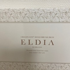 クレイツイオン　ホールドブラシアイロンエルディアの画像