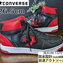 【26.5cm】寒冷地仕様 CONVERSE コンバース ネクス...