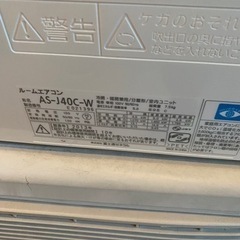 日立パワーブーストサイクロン充電式掃除機PV-BF700 スティッククリーナー富士通エアコン　14畳　